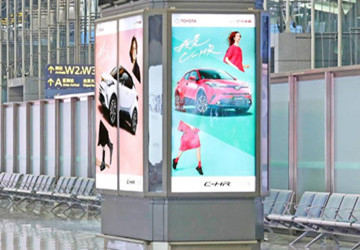 丰田汽车广州机场广告投放案例