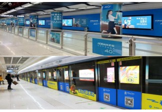 武汉地铁广告的收益如何评估?