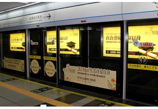 深圳地铁灯箱广告的受众分析——高端职业人群的比例探讨