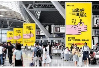 广州南高铁站广告价格曝光!这些费用你都知道吗?