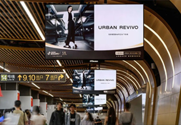 UR服装品牌上海地铁广告案例