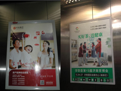 济南电梯广告