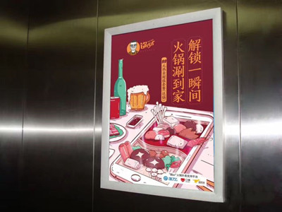 成都电梯广告