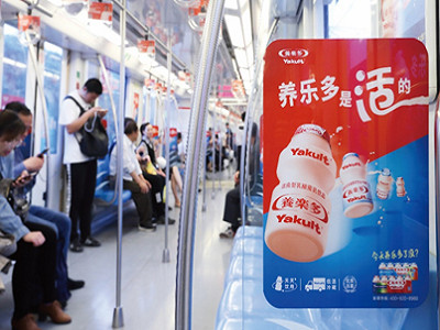 南京地铁广告
