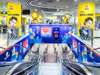 重庆地铁广告