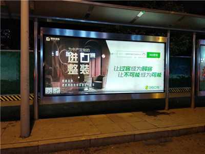 南京公交站广告