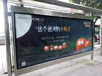 成都公交站广告