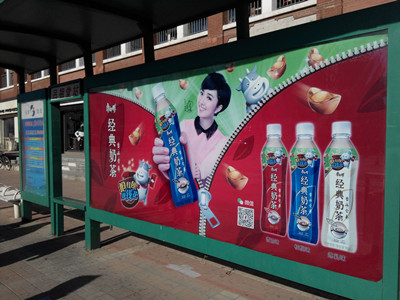 天津公交站广告