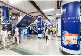 广州地铁广告有哪些媒体形式和媒体优势?