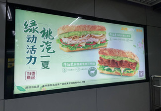 餐饮行业投放地铁广告有哪些优势?