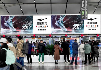 鸿星尔克霸屏全国核心机场广告媒体，进一步提升国货运动品牌影响力!