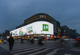 解析杭州工联巨幕LED广告媒体价值！
