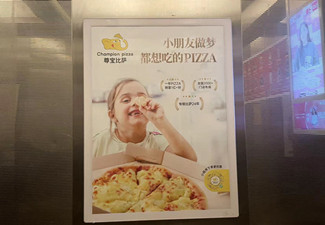 电梯广告设计与制作应该注意些什么?