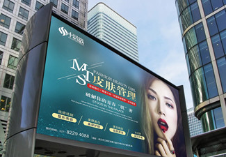 天津市市场监管委发布医疗美容广告提示书