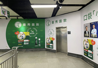 地铁广告价格怎么计算？