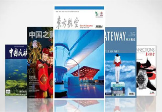 航空杂志广告多少钱？