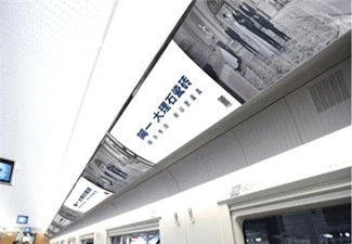 高铁广告怎么样？