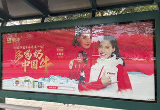 公交候车亭广告怎么样？