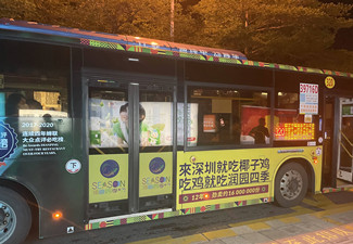 公交车广告收费标准怎么样？
