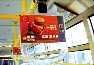 公交车拉手广告多少钱(公交车拉手广告多少钱一个月)