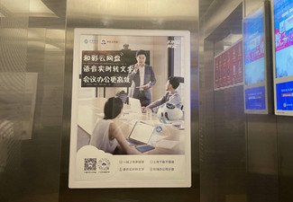 福州电梯广告多少钱？