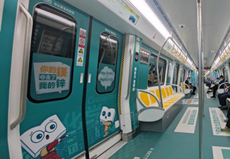 济南地铁广告位价格表