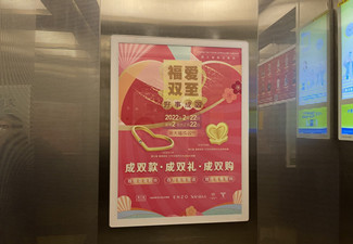 济南电梯广告费用一般多少钱一个月