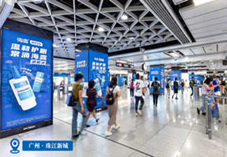 海露滴眼液广州地铁广告