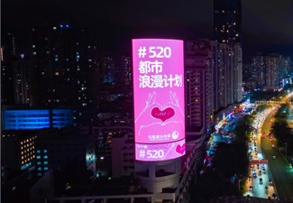 深圳湾区之心LED屏广告价格怎么样(深圳南山电信大厦LED屏广告多少钱)