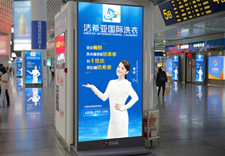 洁希亚国际洗衣为什么投放高铁站广告(洁希亚为何投放高铁广告)