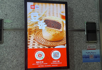 楼宇电视广告是什么意思(什么是楼宇电视广告)
