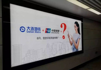 大连广告公司排名怎么样？