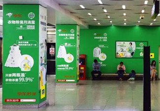如何投放天津地铁1号线广告？