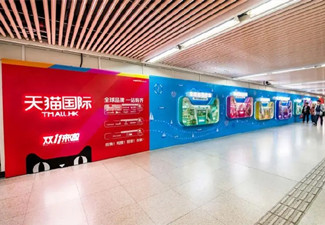 上海地铁广告投放价格及差异计算？