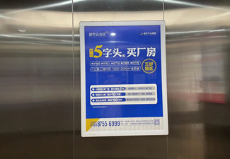 社区广告形式有哪些及尺寸怎么样？
