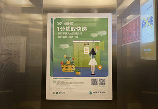 电梯框架广告优势有哪些,如何投放电梯框架广告？