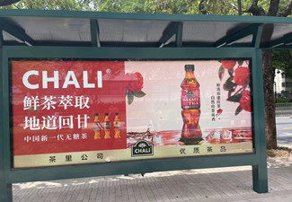 2023年中国饮料广告营销趋势如何