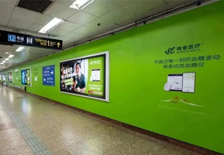 血糖就像过山车，微泰控糖行动通过投放上海地铁广告呼吁“糖友”开启“控糖行动”!