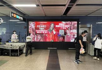 演唱会为什么酷爱投放热门城市武汉广州地铁广告媒体?