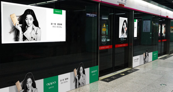 北京地铁12封灯箱联装+屏蔽门贴广告案例图