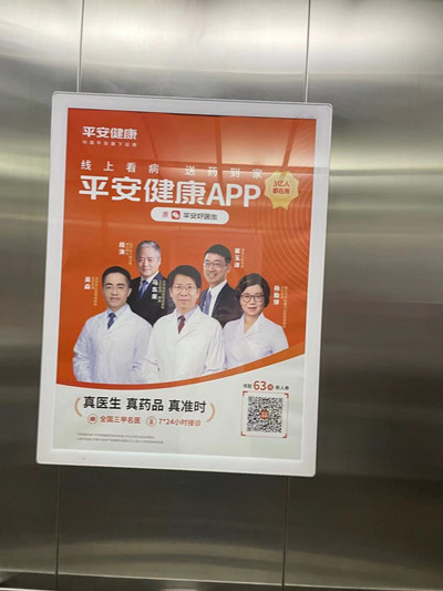 天津电梯框架广告
