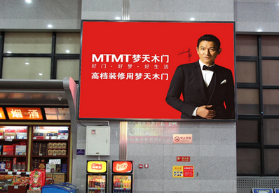 北京西站第四候车室灯箱广告实景图 北京西站第四候车室灯箱广告实景图