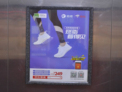 宁波电梯框架广告