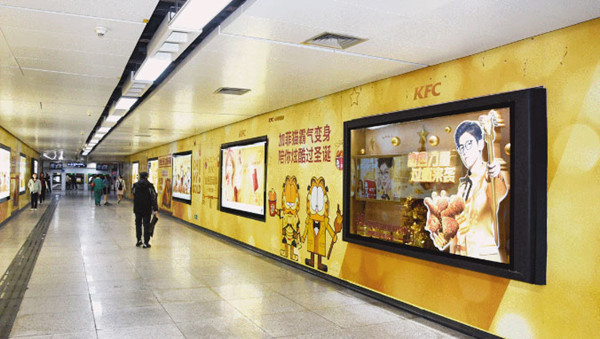 KFC上海地铁广告
