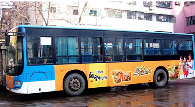 长沙公交车全车身广告