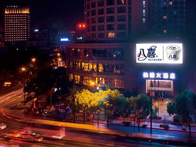杭州环城北路纳德大酒店LED屏广告