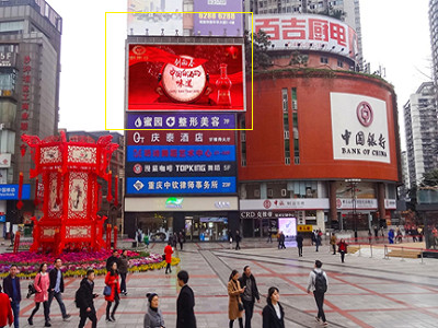 重庆沙坪坝步行街led屏广告