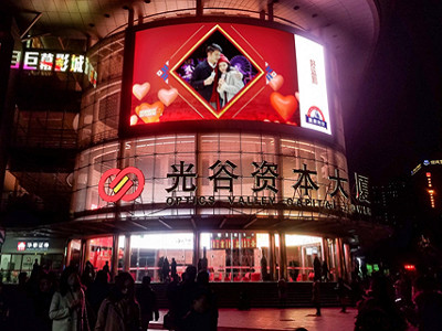 武汉光谷资本大厦LED屏广告