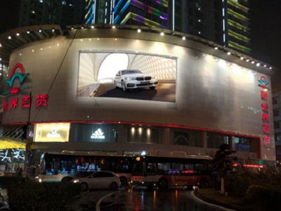 武汉街道口新世界百货LED屏广告