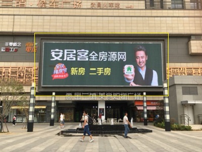 武昌火车站万金国际广场LED屏广告